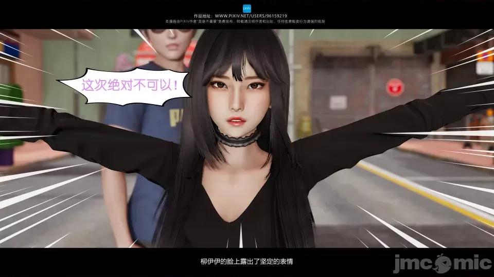 我的妹妹 我的妹妹（04-07） 第301页