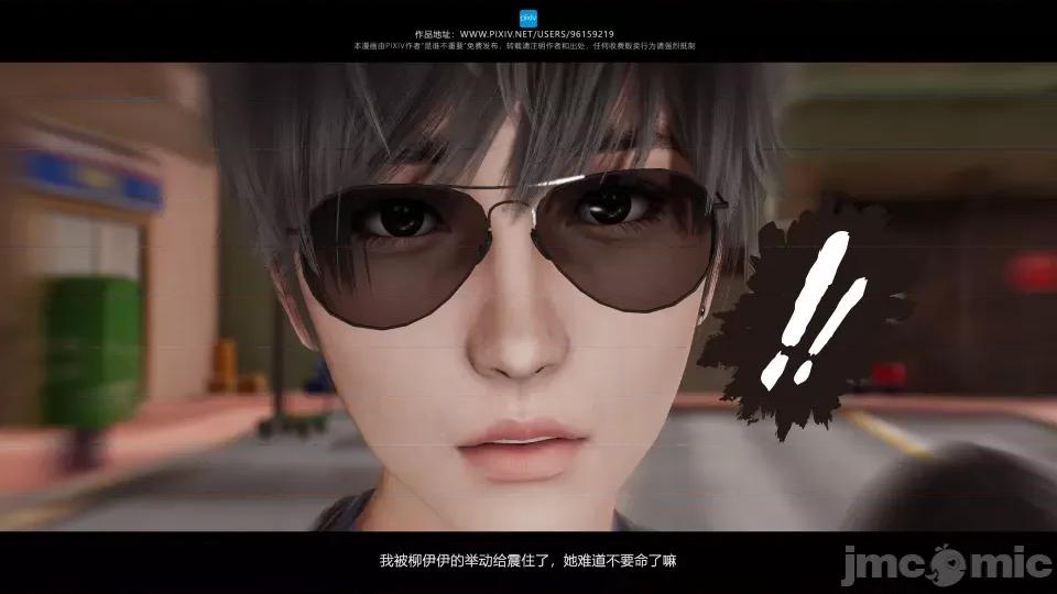我的妹妹 我的妹妹（04-07） 第302页