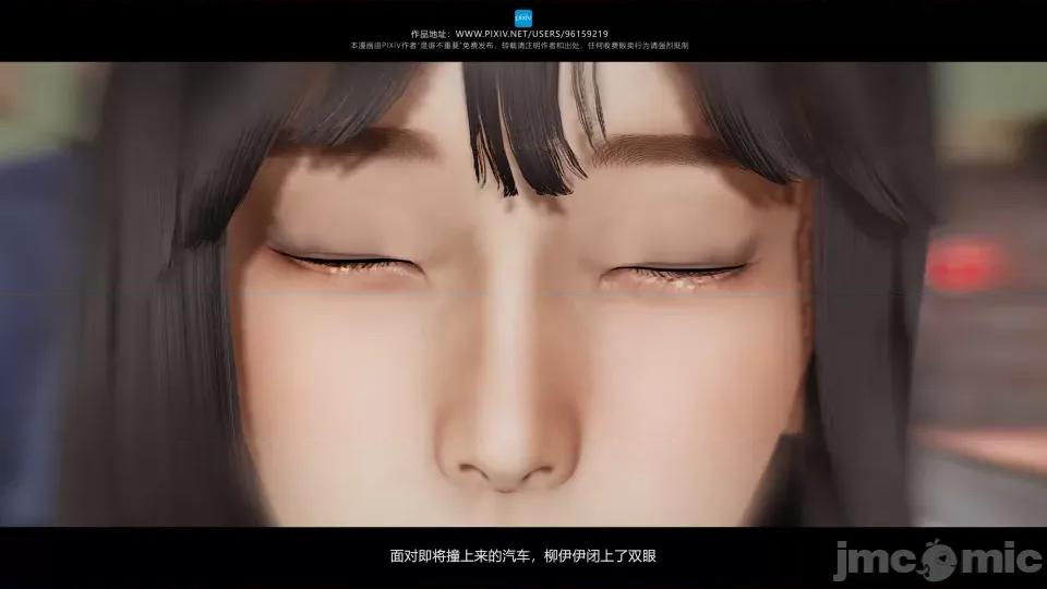 我的妹妹 我的妹妹（04-07） 第304页