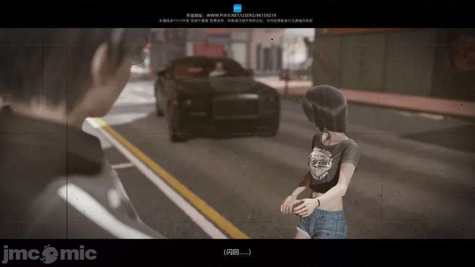 我的妹妹 我的妹妹（07-09） 第8页