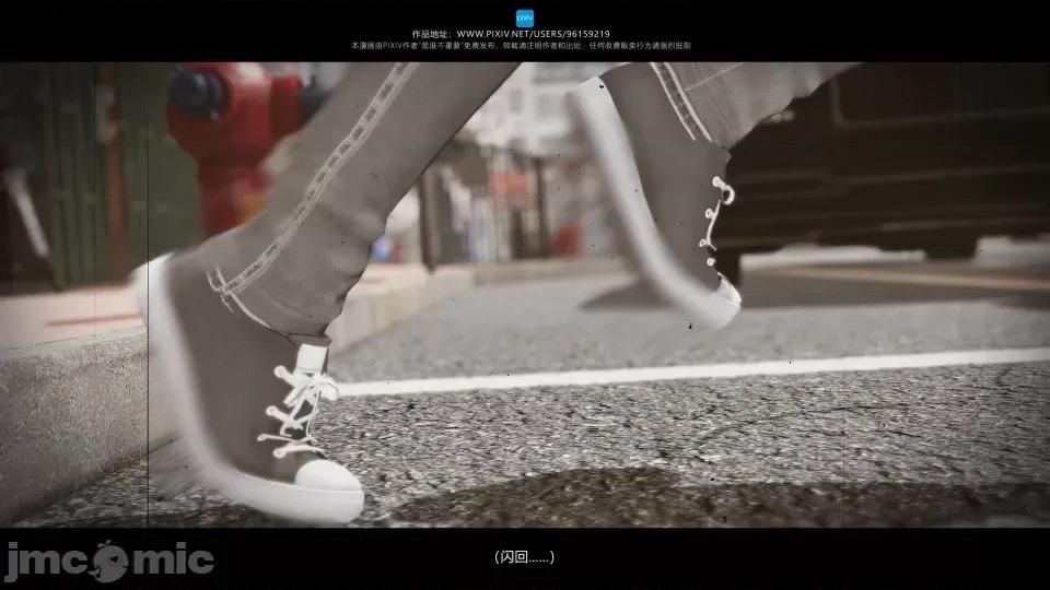 我的妹妹 我的妹妹（07-09） 第10页