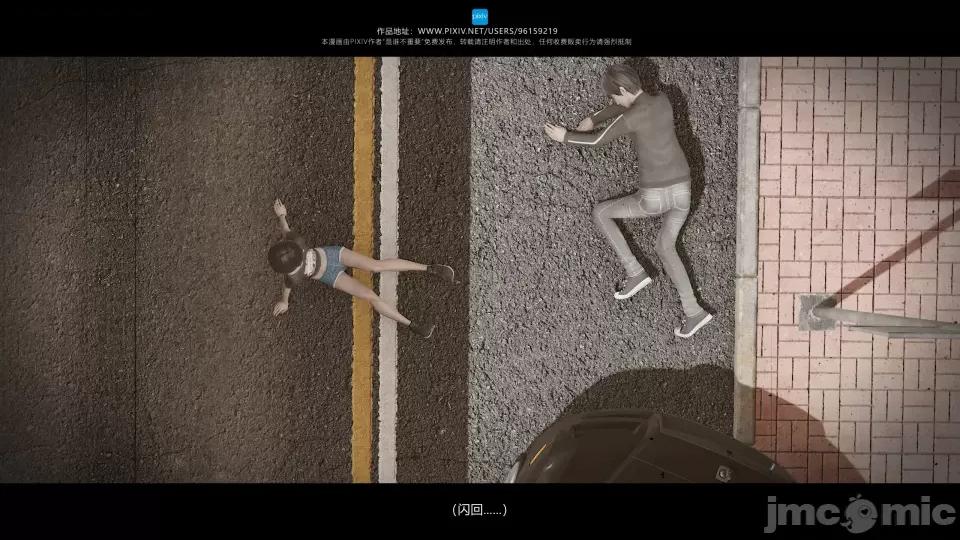 我的妹妹 我的妹妹（07-09） 第13页