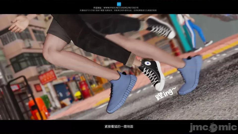 我的妹妹 我的妹妹（07-09） 第17页