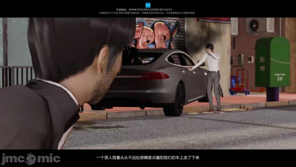我的妹妹 我的妹妹（07-09） 第34页