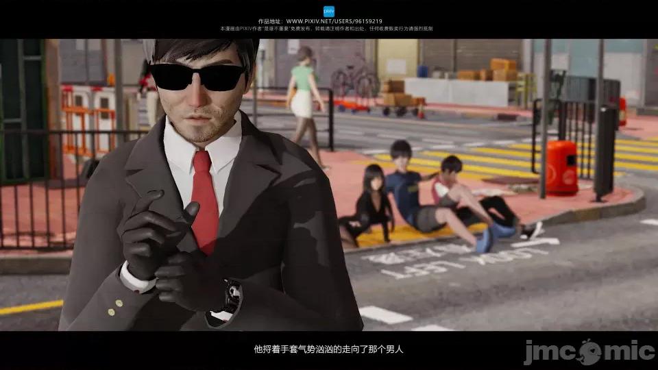 我的妹妹 我的妹妹（07-09） 第36页