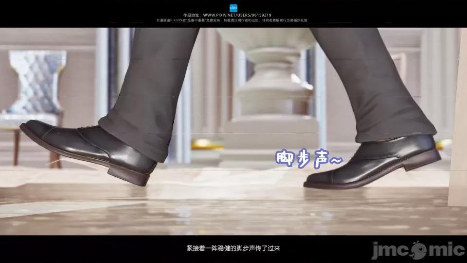 我的妹妹 我的妹妹（07-09） 第121页