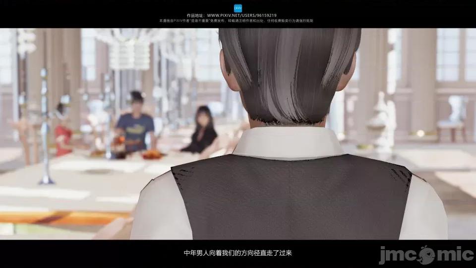 我的妹妹 我的妹妹（07-09） 第123页
