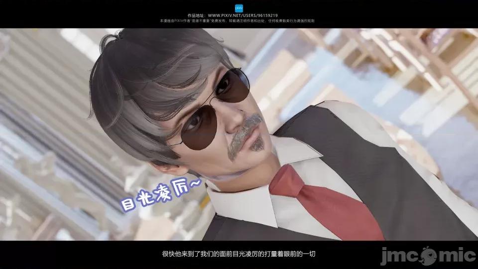 我的妹妹 我的妹妹（07-09） 第124页