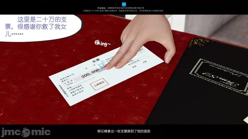我的妹妹 我的妹妹（07-09） 第136页