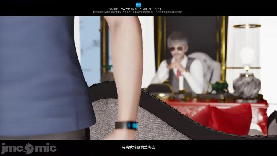 我的妹妹 我的妹妹（07-09） 第145页