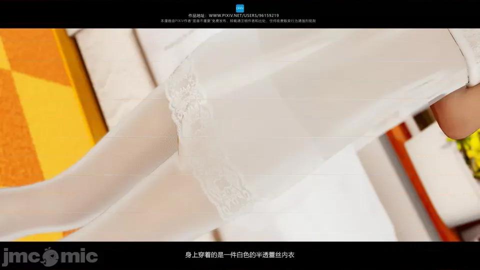 我的妹妹 我的妹妹（07-09） 第169页
