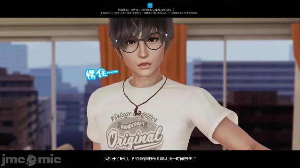 我的妹妹 我的妹妹（07-09） 第223页