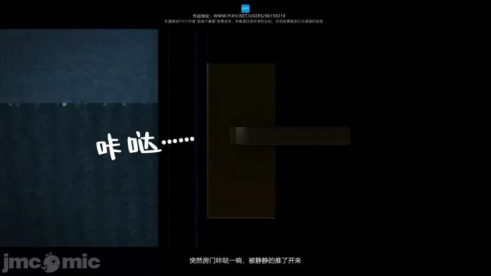 我的妹妹 我的妹妹（07-09） 第261页