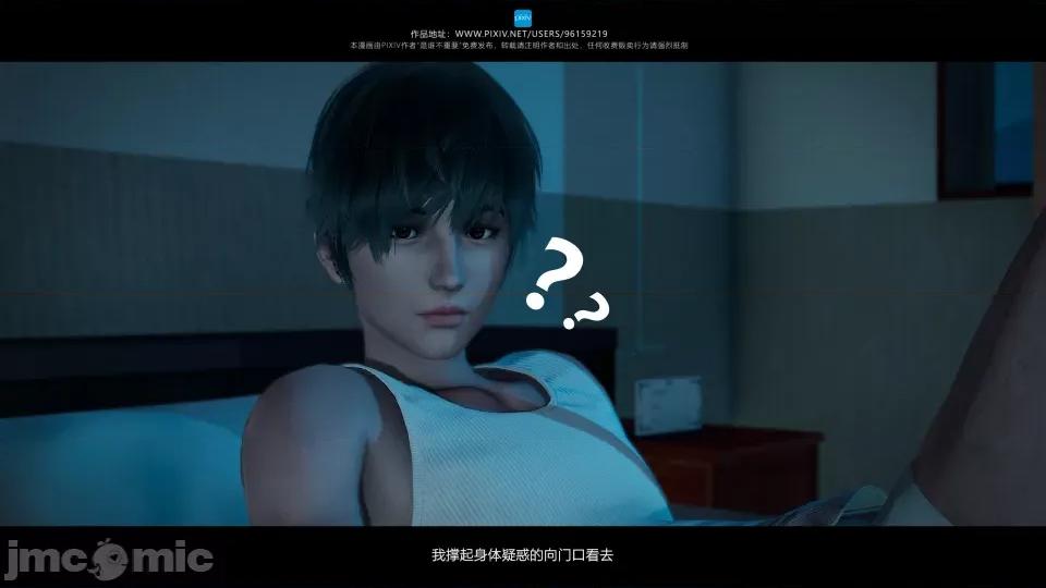 我的妹妹 我的妹妹（07-09） 第262页
