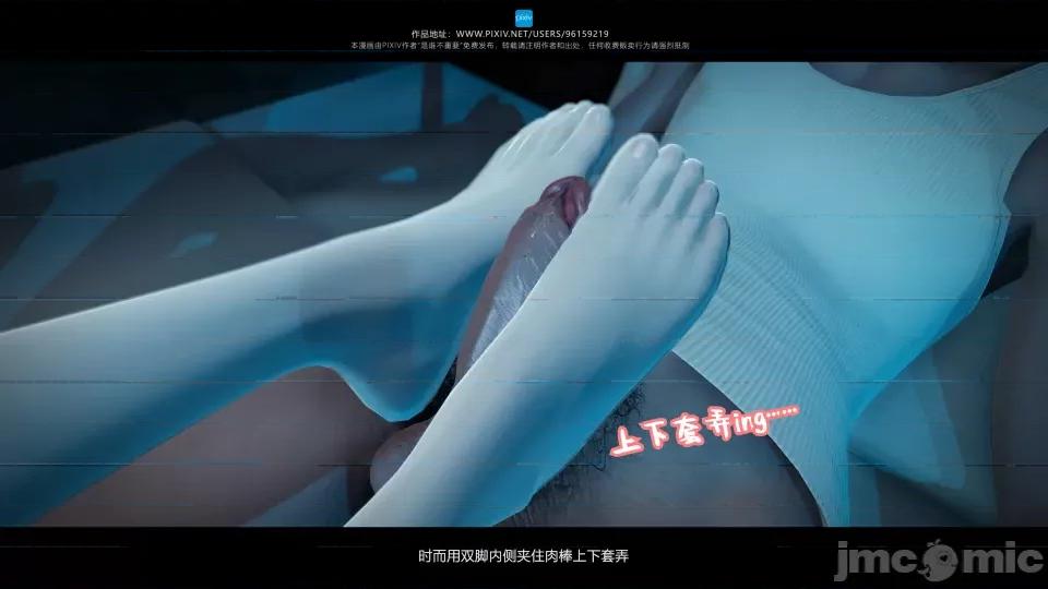 我的妹妹 我的妹妹（07-09） 第290页