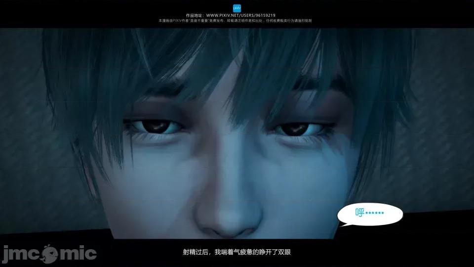 我的妹妹 我的妹妹（07-09） 第297页