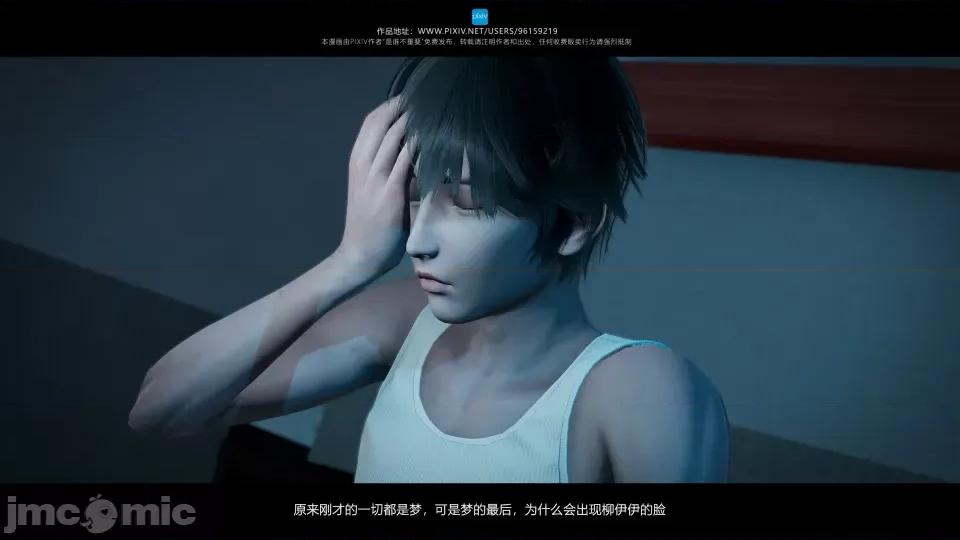 我的妹妹 我的妹妹（07-09） 第302页