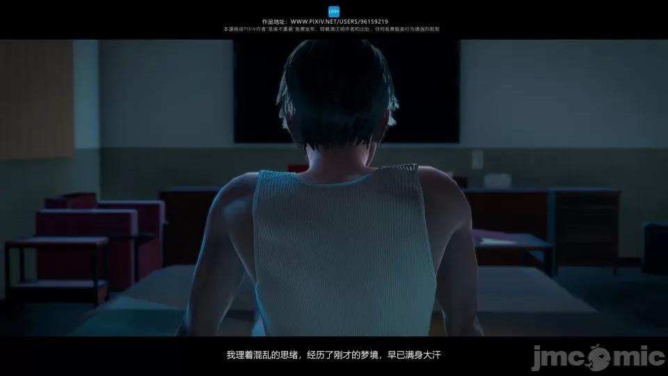 我的妹妹 我的妹妹（07-09） 第303页