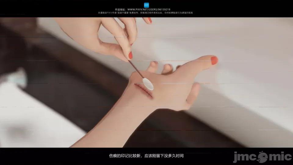 我的妹妹 我的妹妹（07-09） 第309页