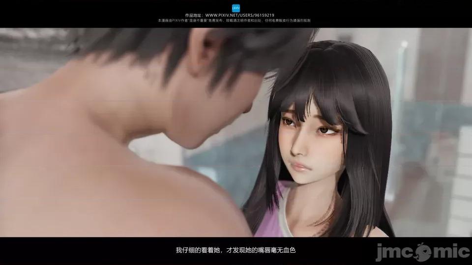 我的妹妹 我的妹妹（07-09） 第317页