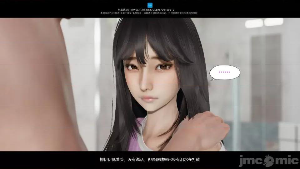 我的妹妹 我的妹妹（07-09） 第319页