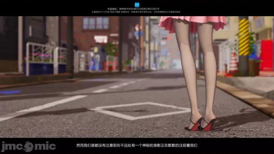 我的妹妹 我的妹妹（10-11） 第18页