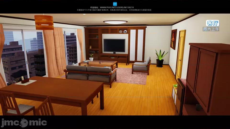 我的妹妹 我的妹妹（10-11） 第19页