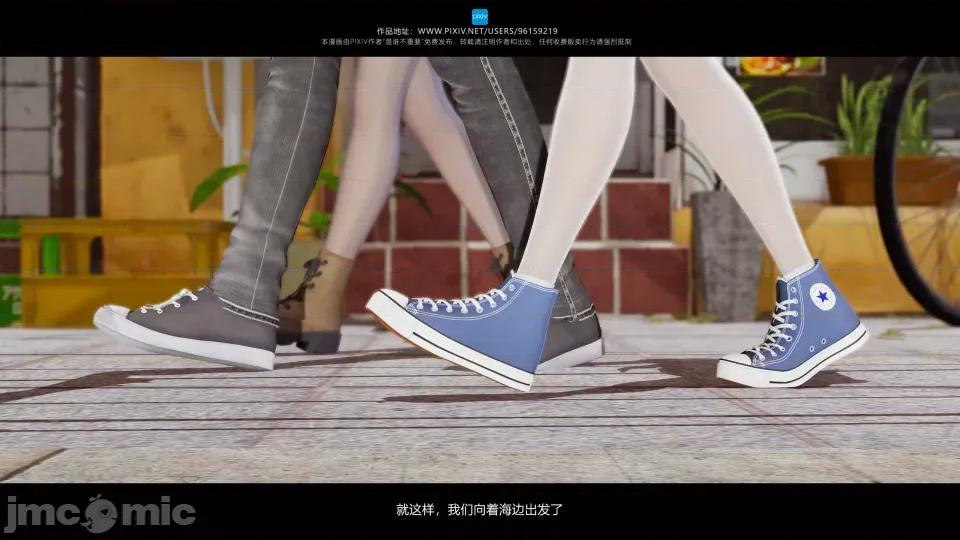 我的妹妹 我的妹妹（10-11） 第23页