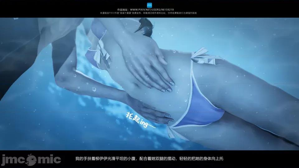 我的妹妹 我的妹妹（10-11） 第49页