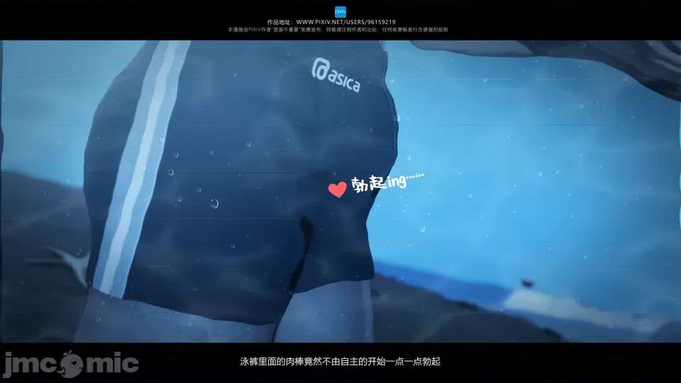 我的妹妹 我的妹妹（10-11） 第53页