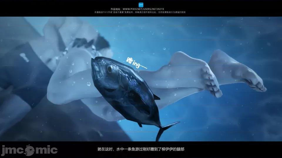 我的妹妹 我的妹妹（10-11） 第56页