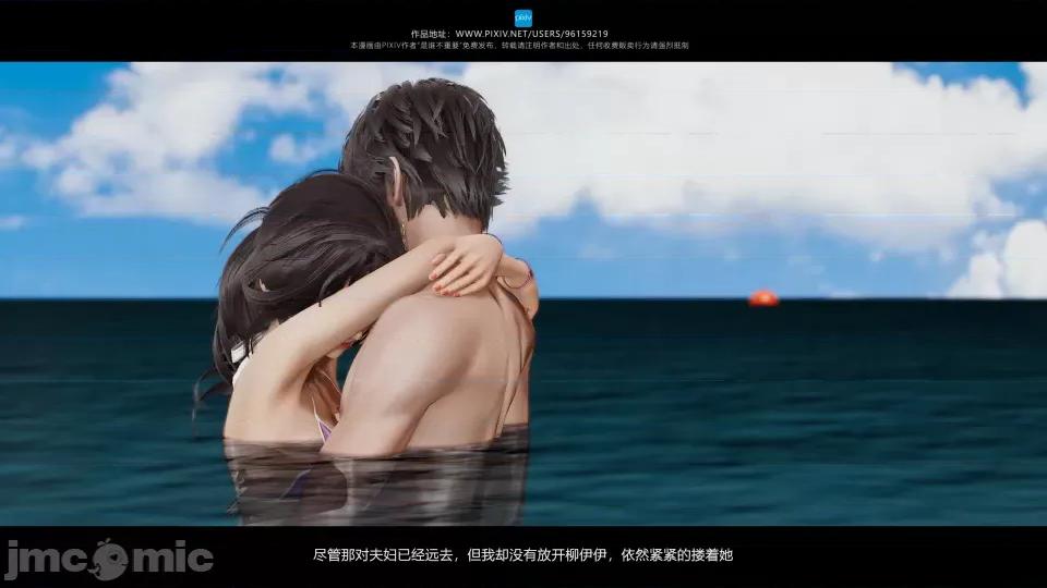 我的妹妹 我的妹妹（10-11） 第68页