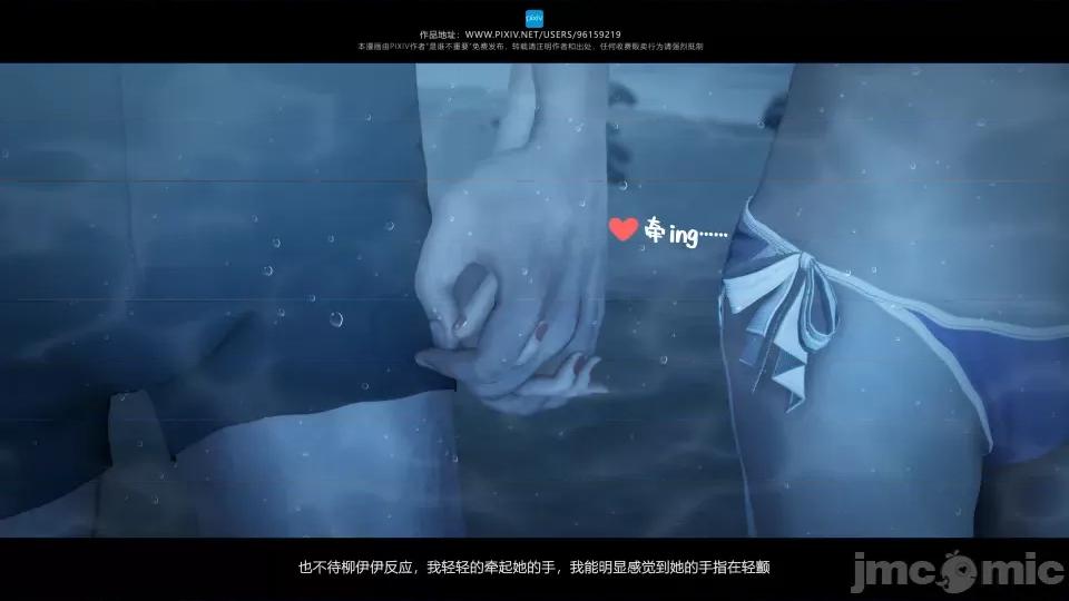 我的妹妹 我的妹妹（10-11） 第74页