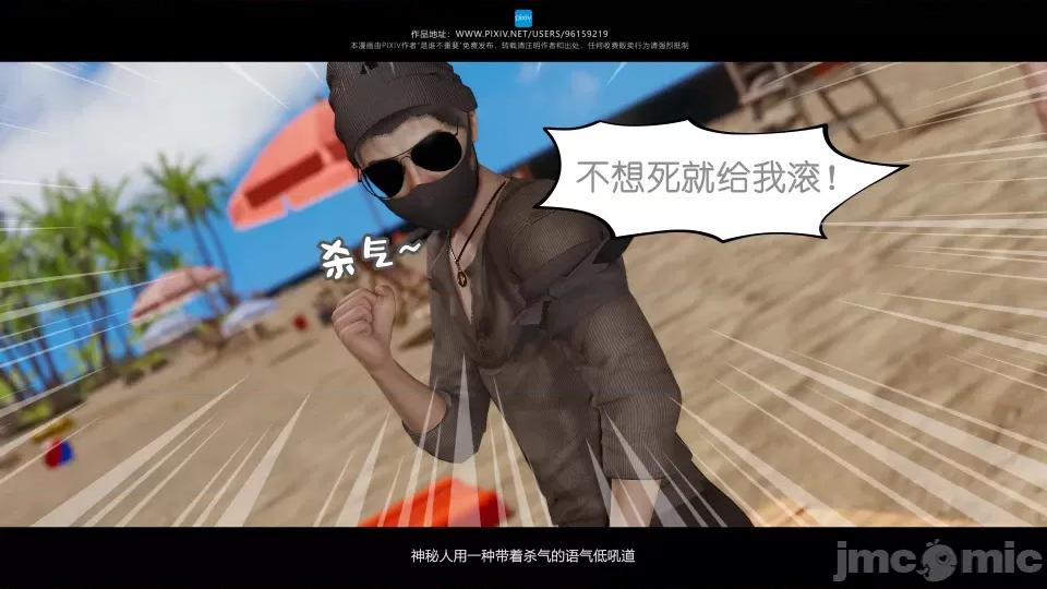 我的妹妹 我的妹妹（10-11） 第120页