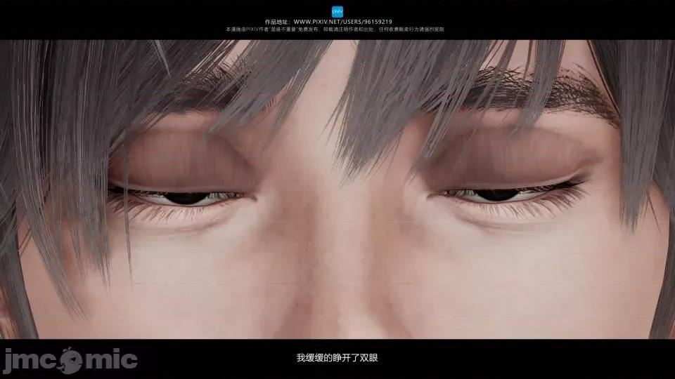 我的妹妹 我的妹妹（10-11） 第142页