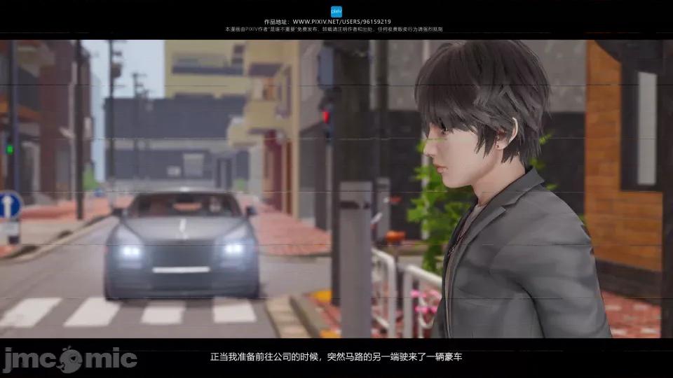 我的妹妹 我的妹妹（10-11） 第178页