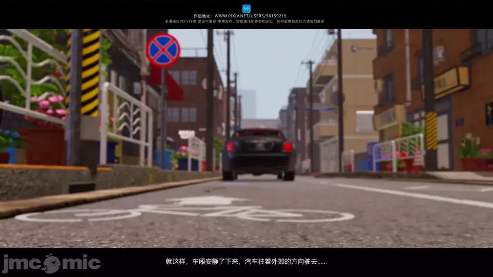 我的妹妹 我的妹妹（10-11） 第192页