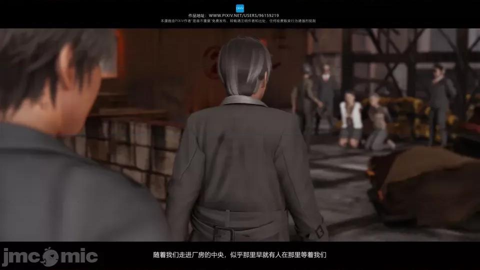 我的妹妹 我的妹妹（12） 第5页
