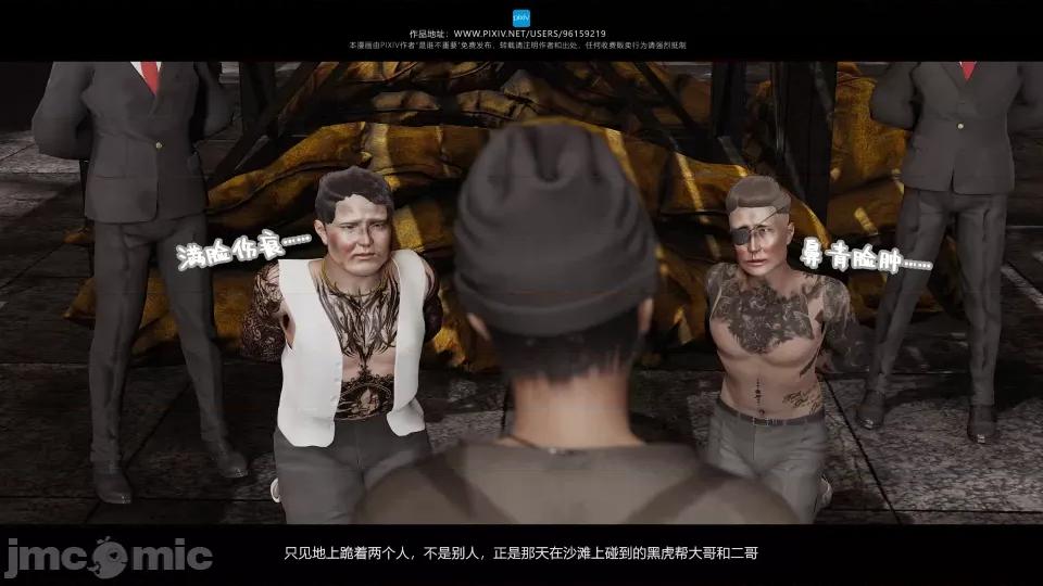 我的妹妹 我的妹妹（12） 第7页