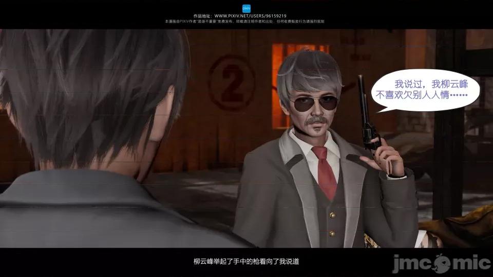 我的妹妹 我的妹妹（12） 第22页
