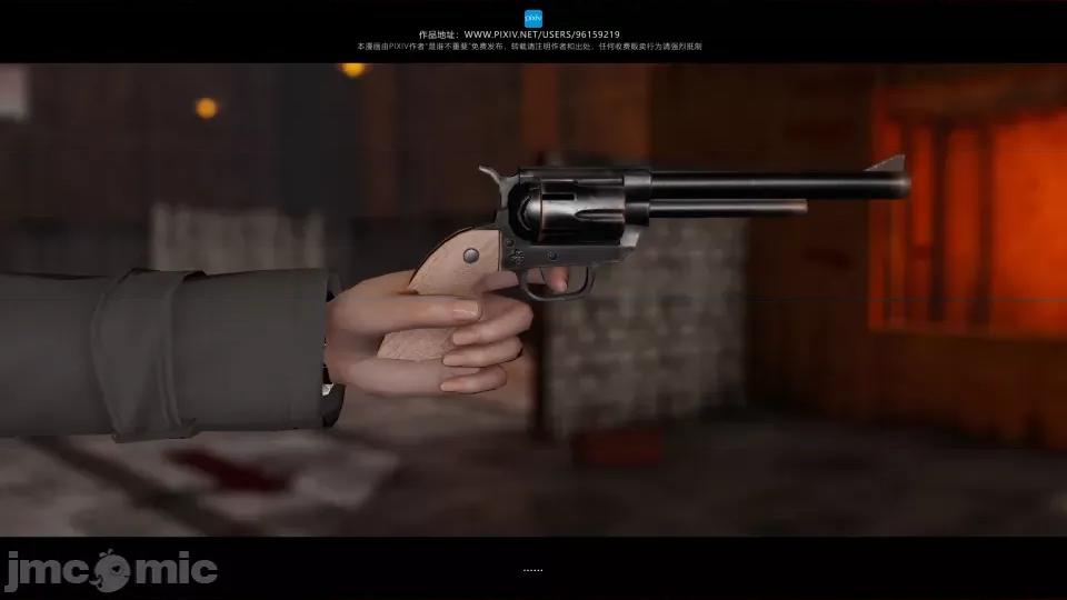 我的妹妹 我的妹妹（12） 第54页