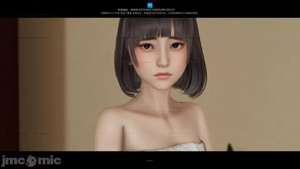 我的妹妹 我的妹妹（13） 第62页