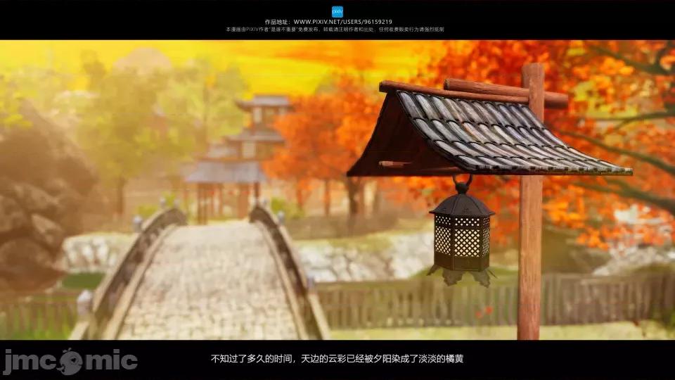 我的妹妹 我的妹妹（15） 第90页