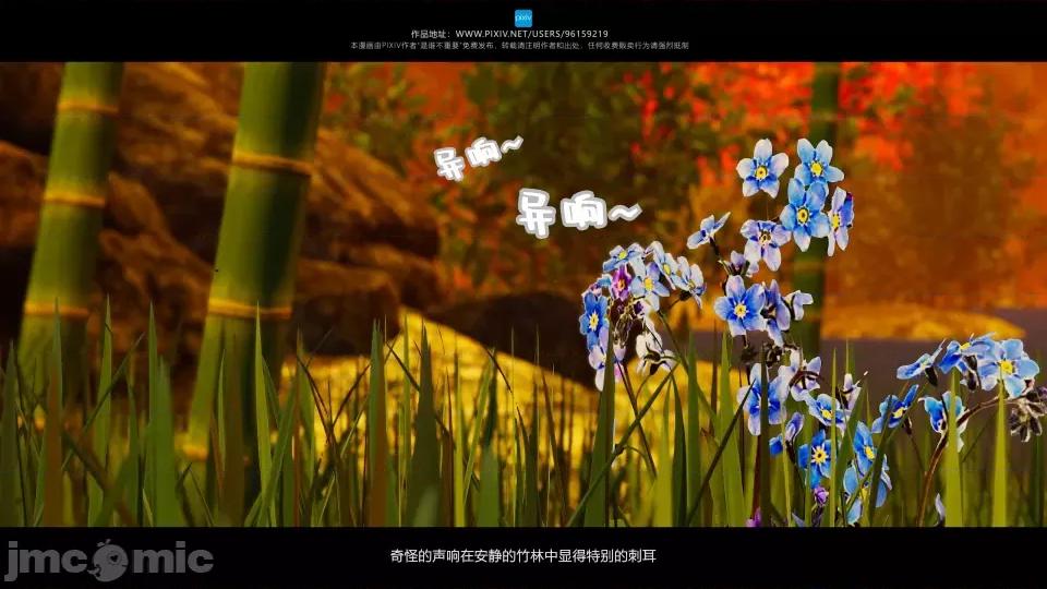 我的妹妹 我的妹妹（16） 第2页