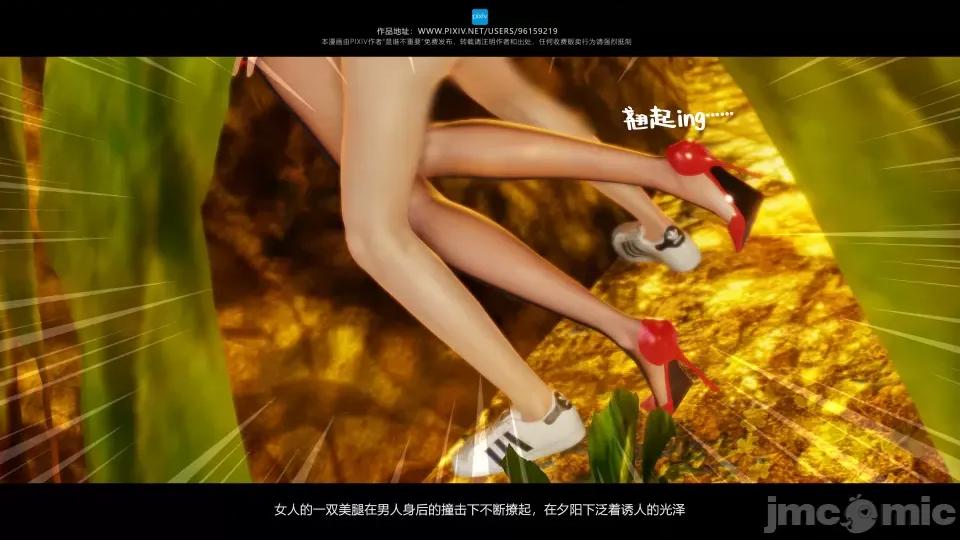 我的妹妹 我的妹妹（16） 第10页