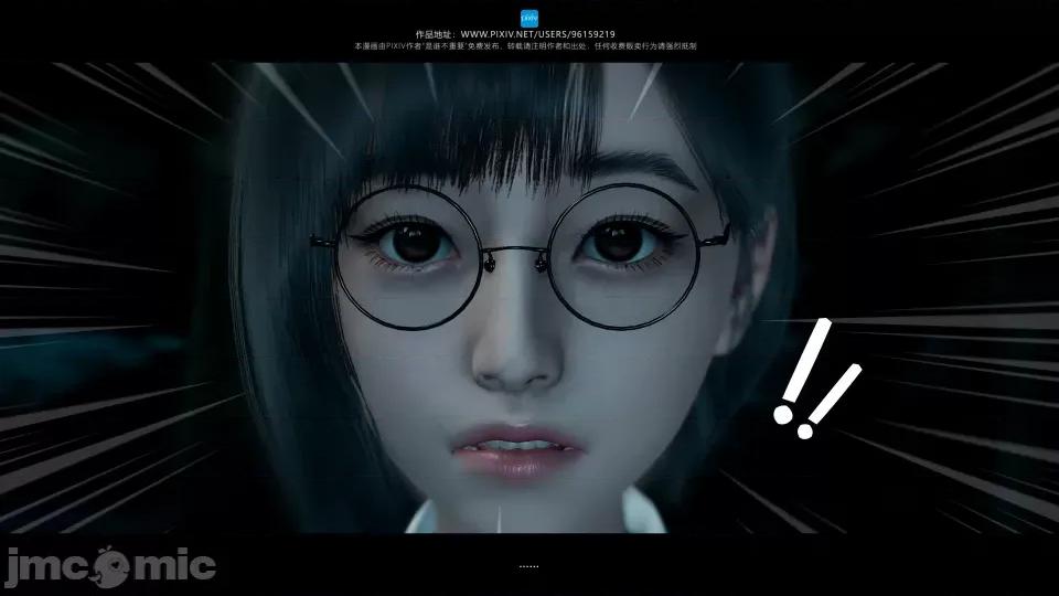 我的妹妹 我的妹妹（18） 第97页