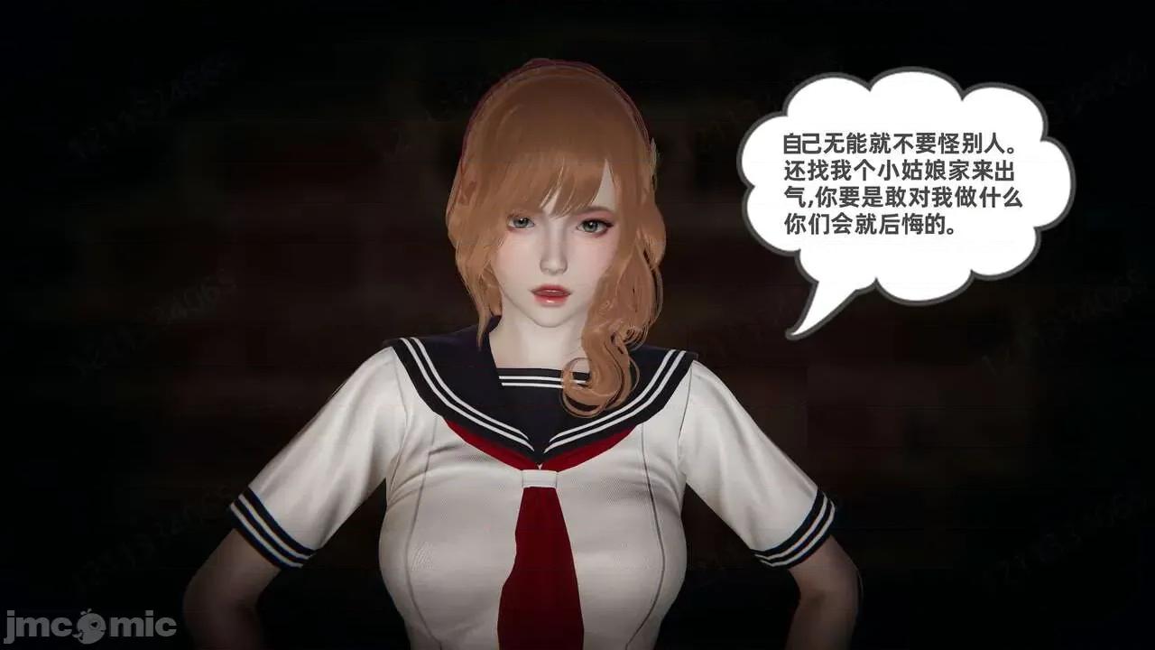 我的超能力10-11 [布吉道] 我的超能力10-11 第10页