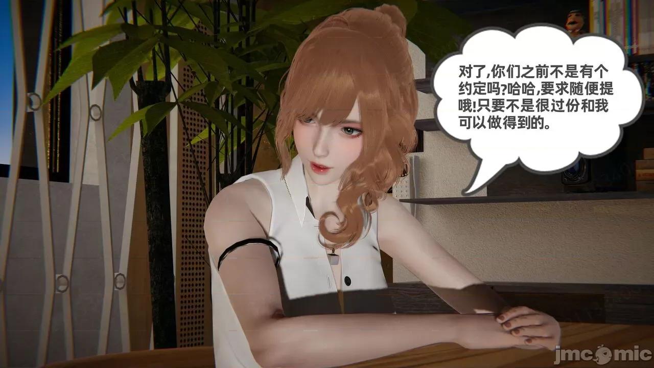 我的超能力10-11 [布吉道] 我的超能力10-11 第41页