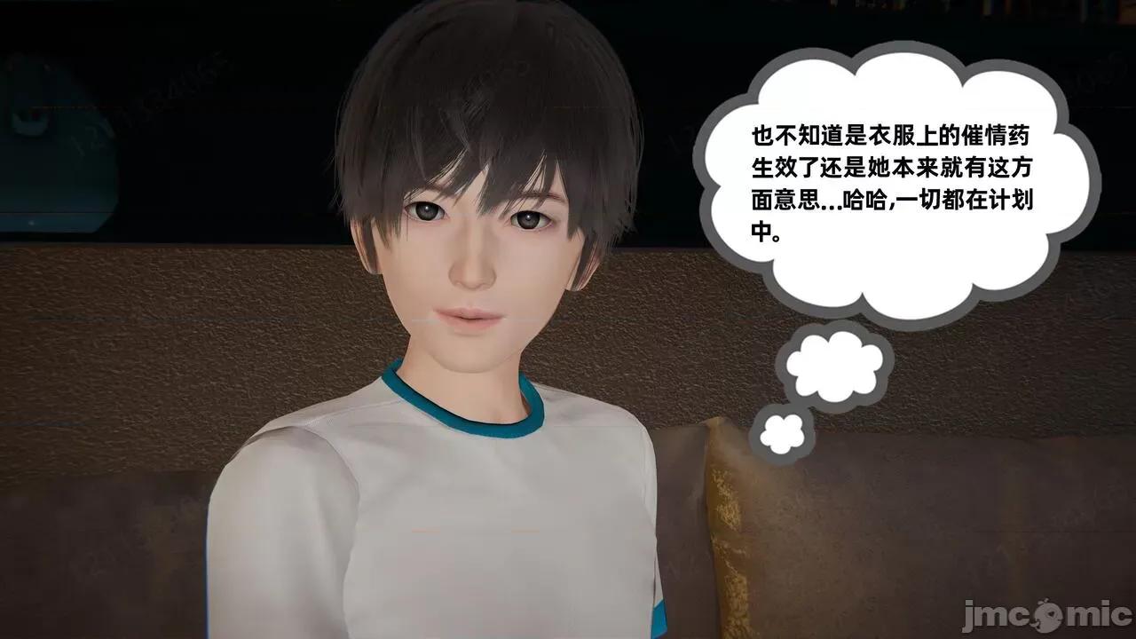 我的超能力10-11 [布吉道] 我的超能力10-11 第154页