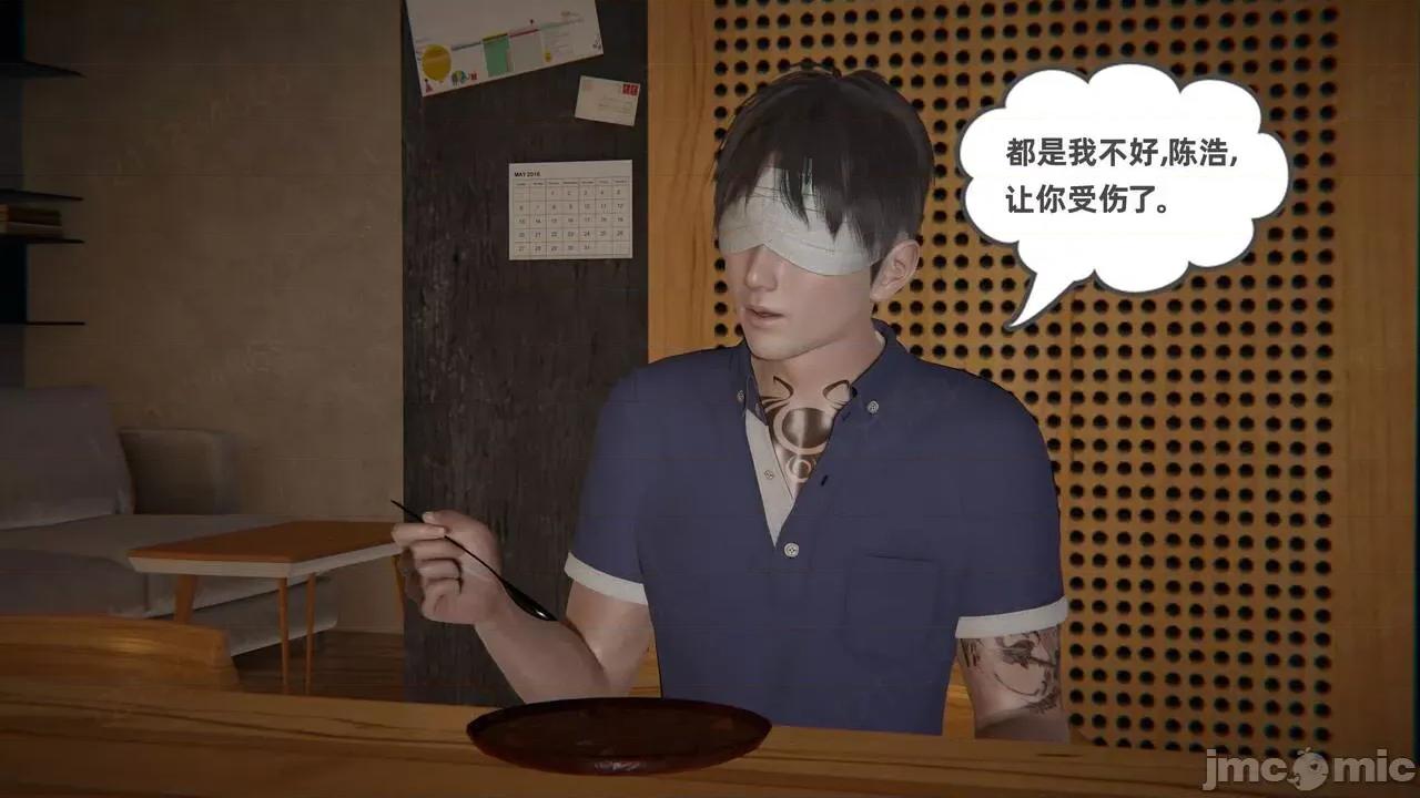 我的超能力10-11 [布吉道] 我的超能力10-11 第176页